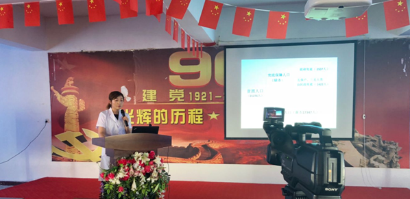 QQ图片20180717082914.png