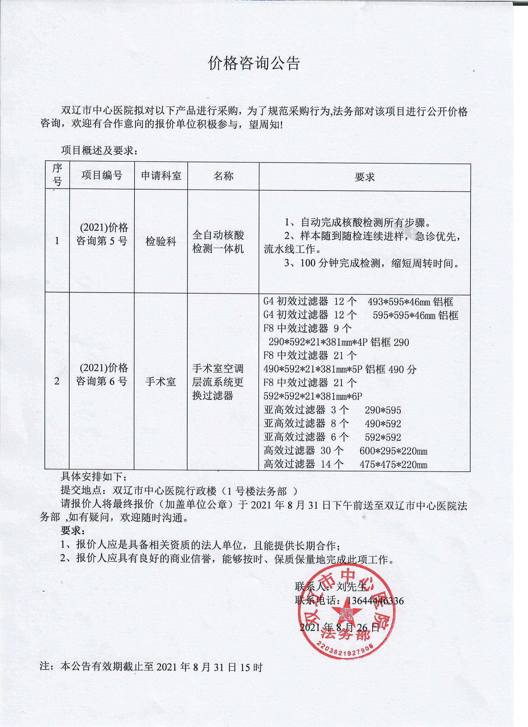 价格.jpg
