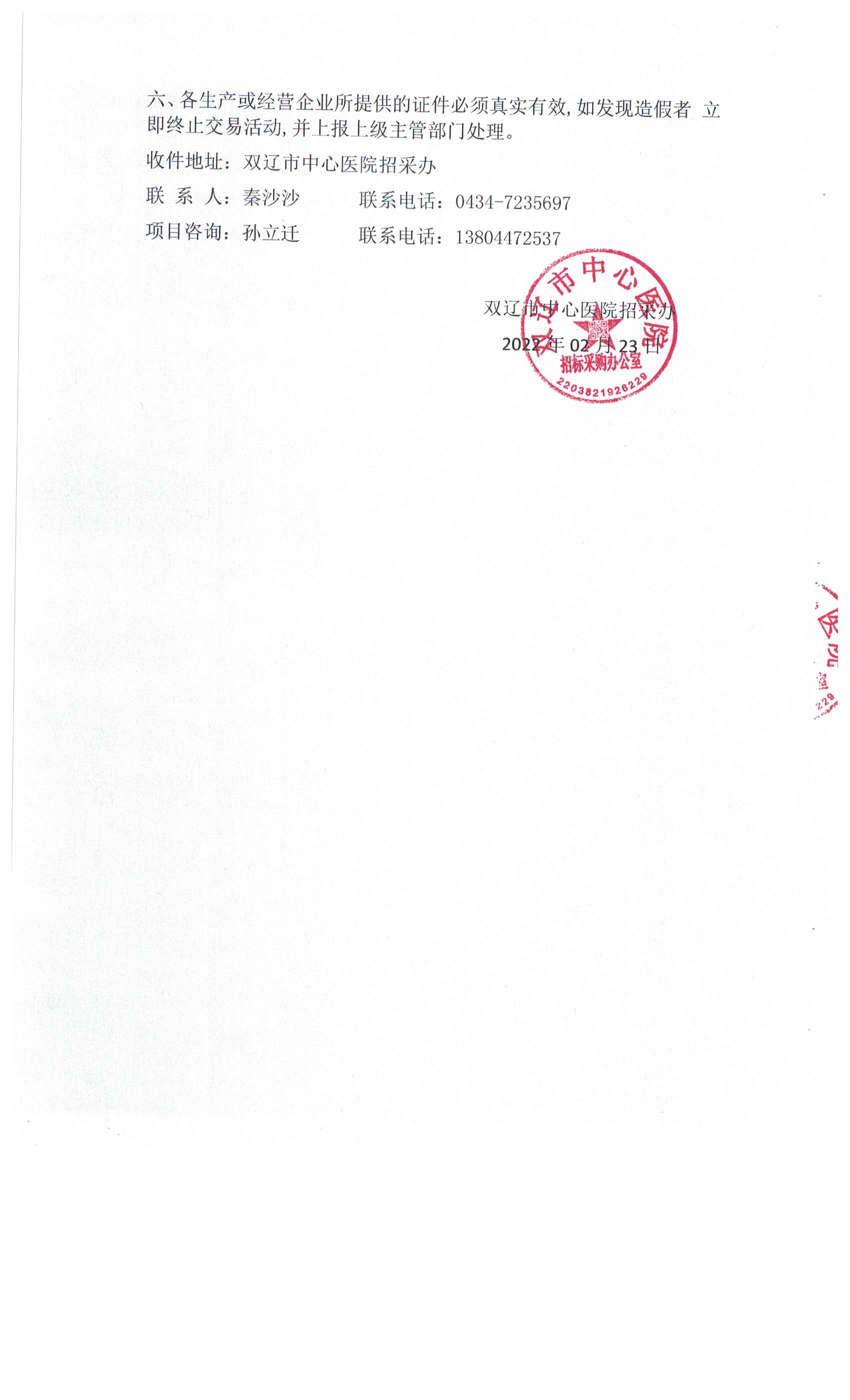 1645604138118414.jpg