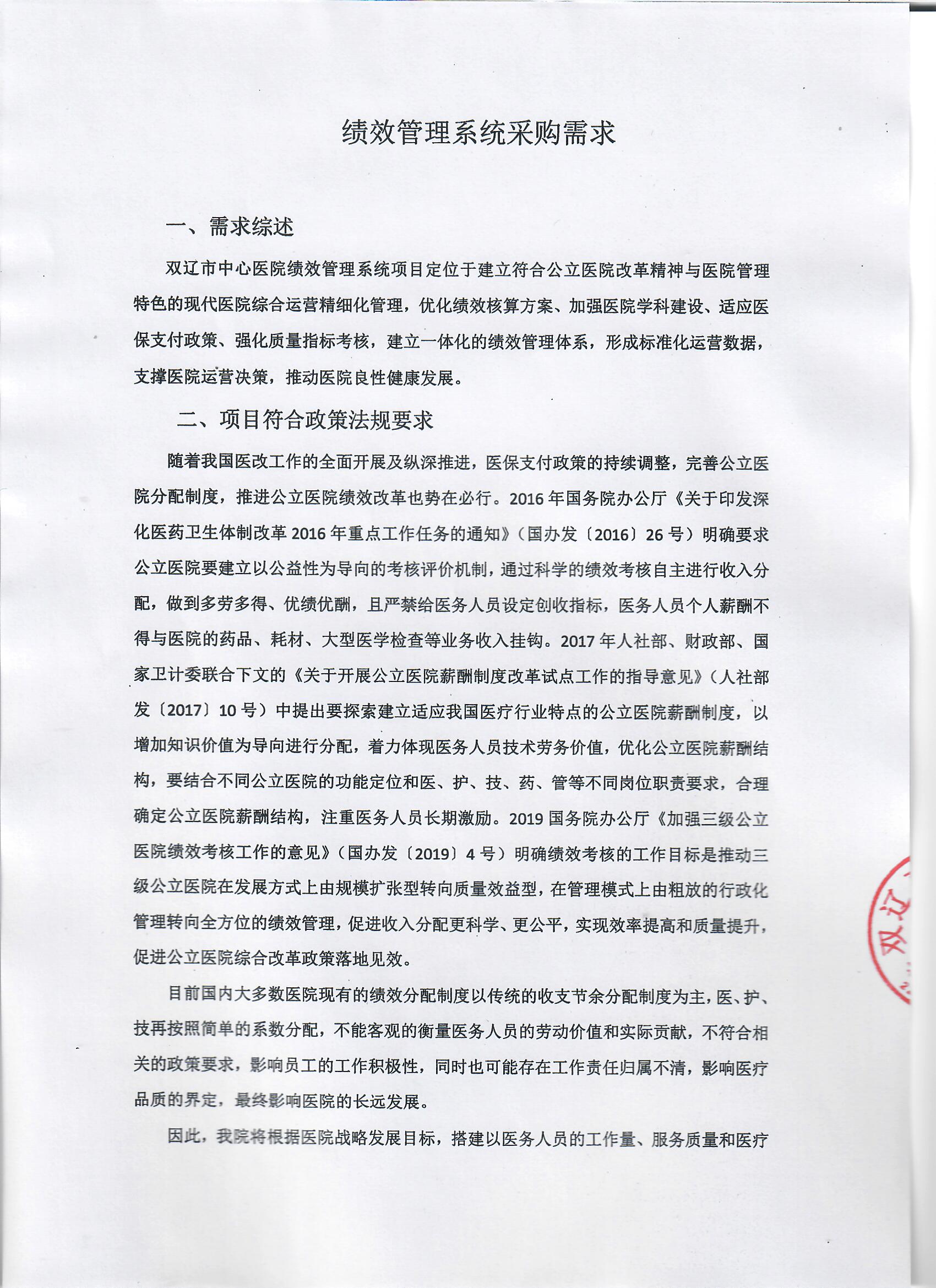 1653555785135149.jpg