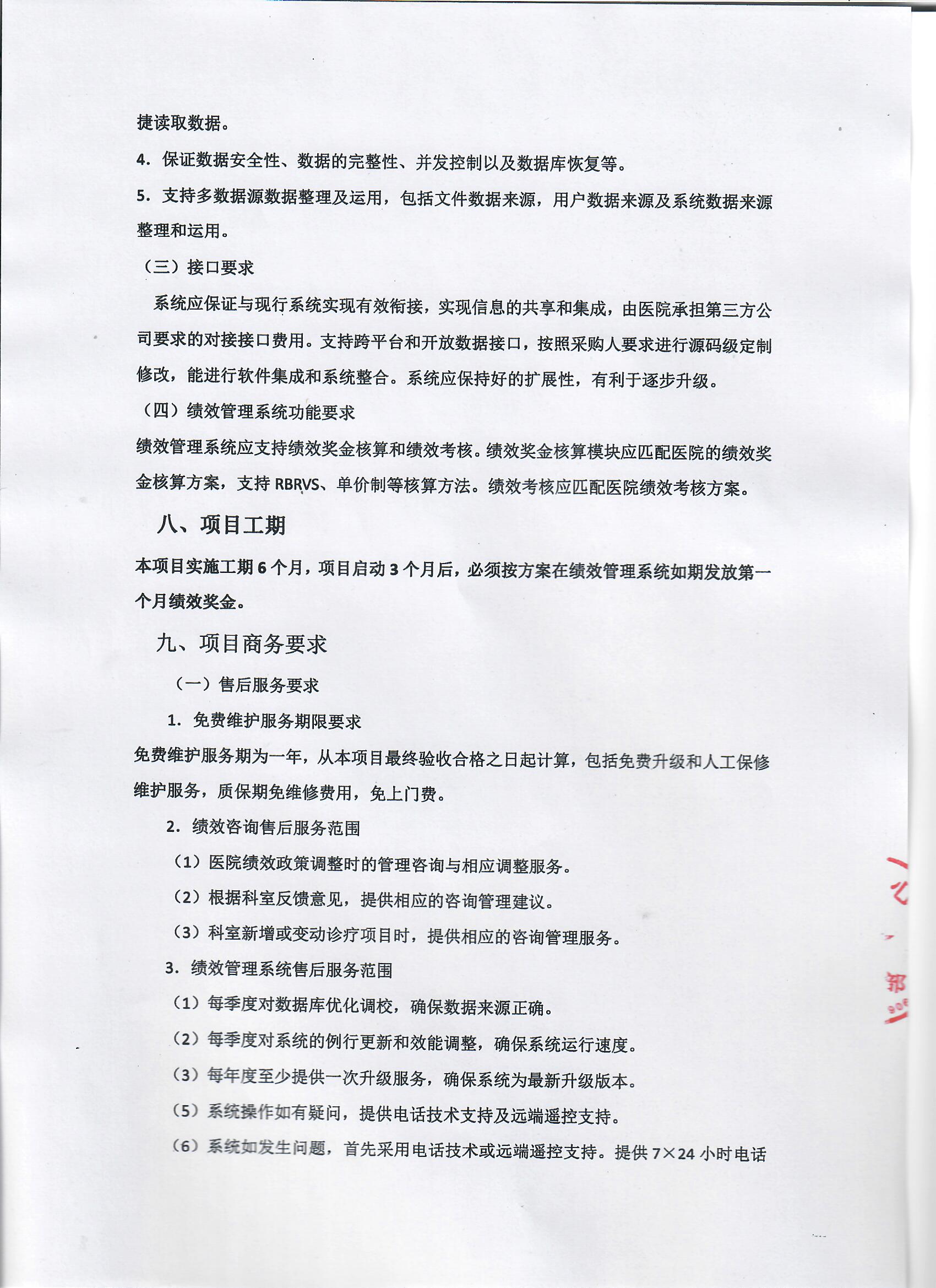 1653556367325320.jpg