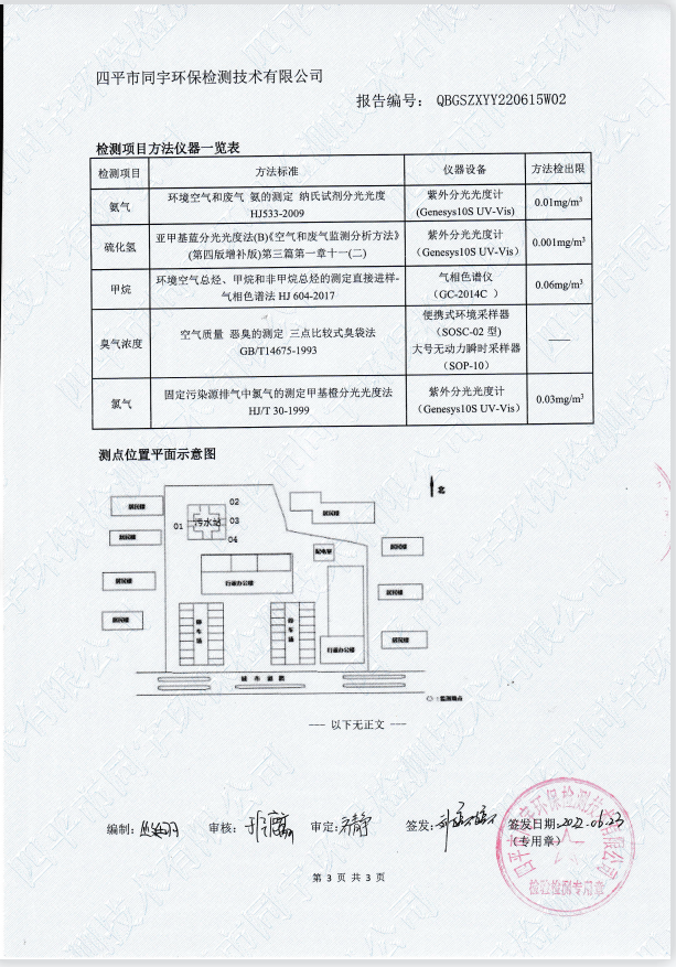 QQ浏览器截图20220809094052.png