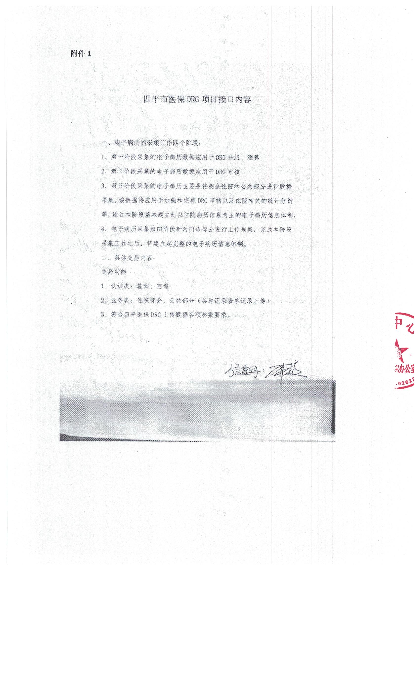 1661936546119120.jpg