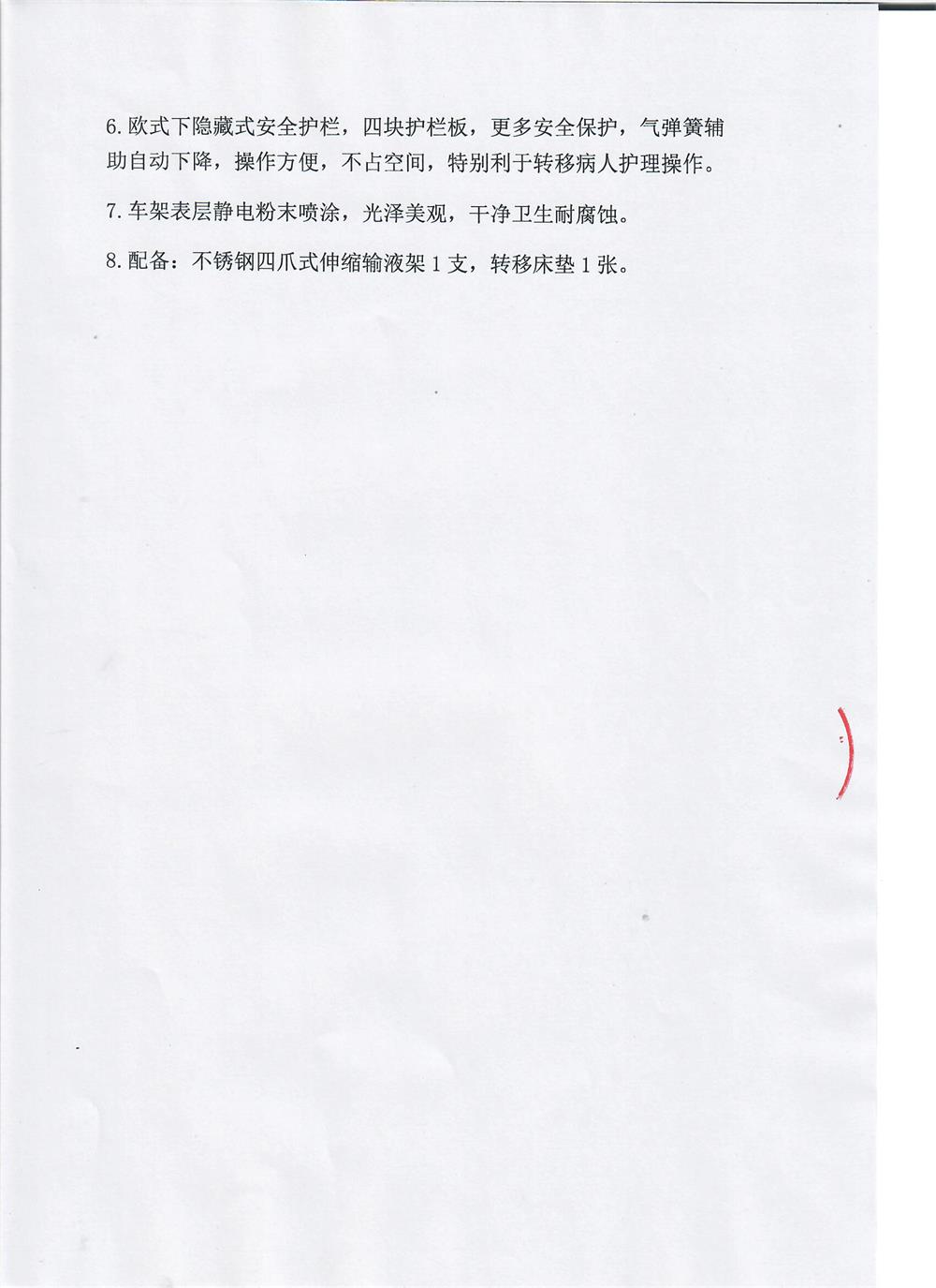 微信图片_20220928155440.jpg