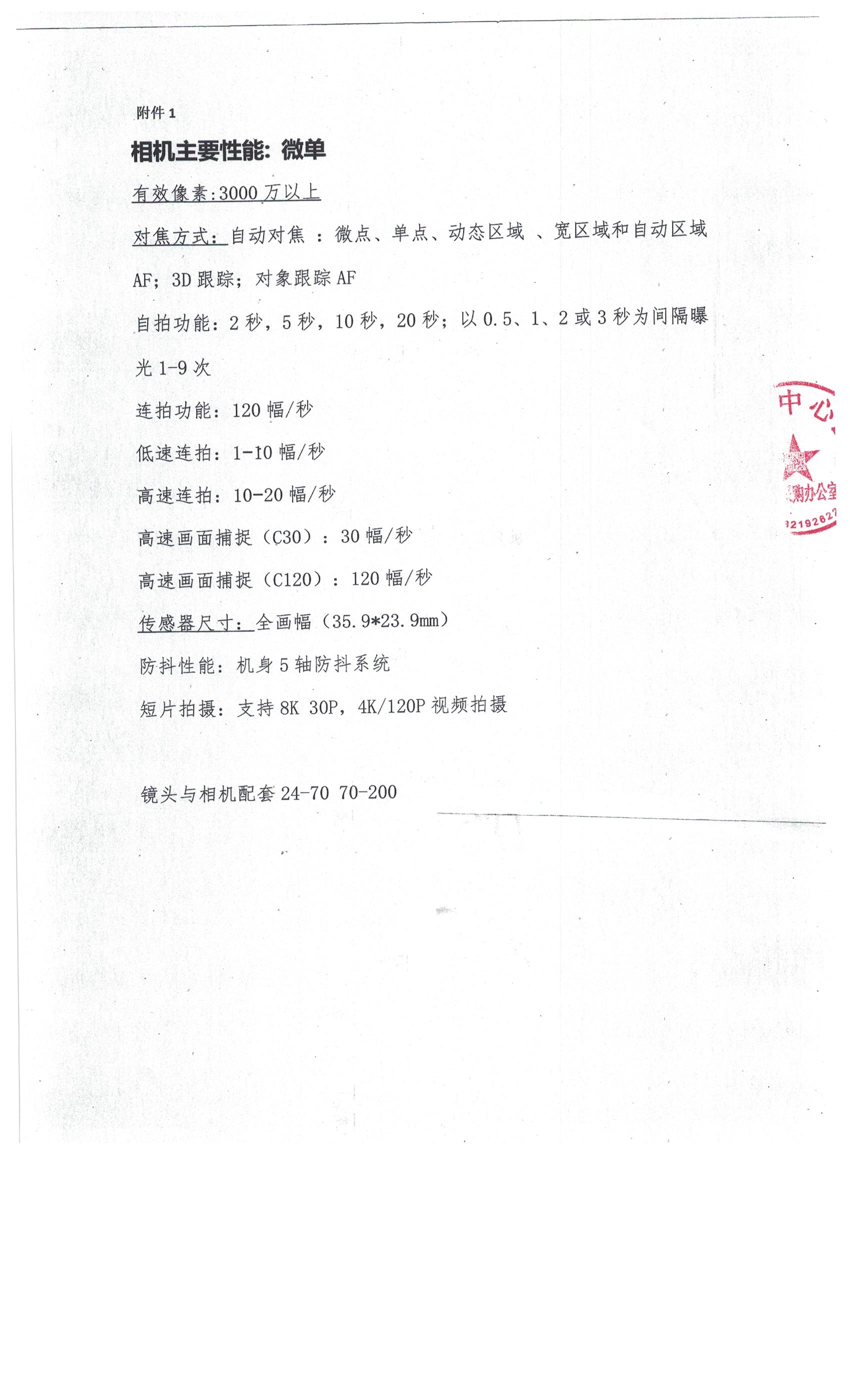 1667547125115738.jpg