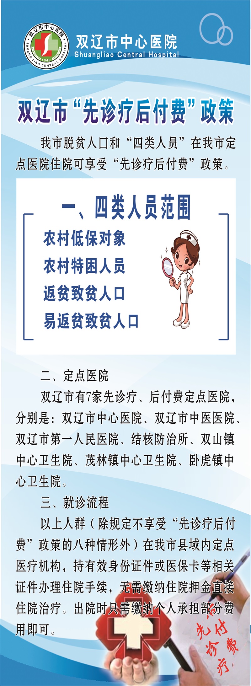 微信图片_20221115110530.jpg