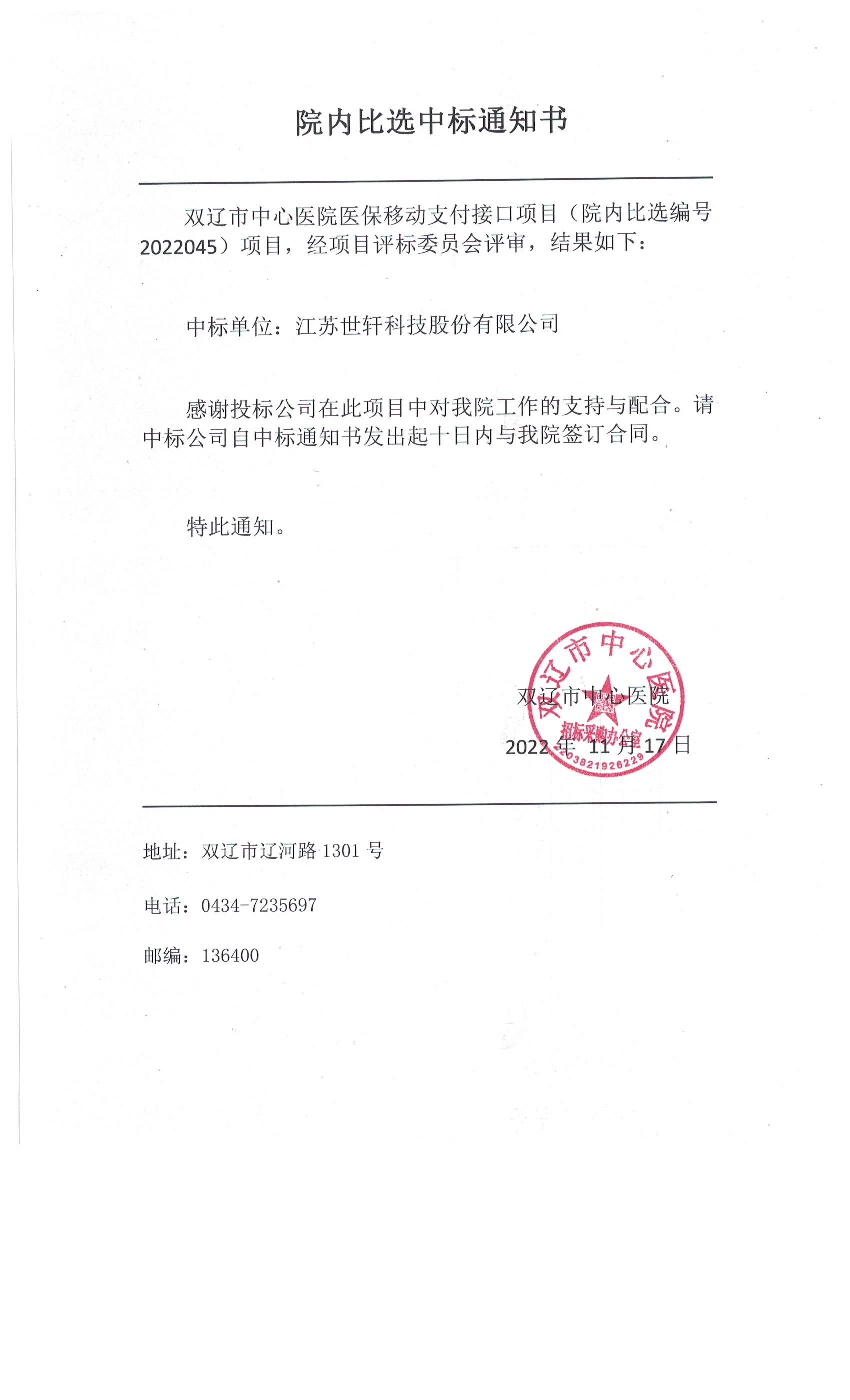 微信图片_20221117151812.jpg