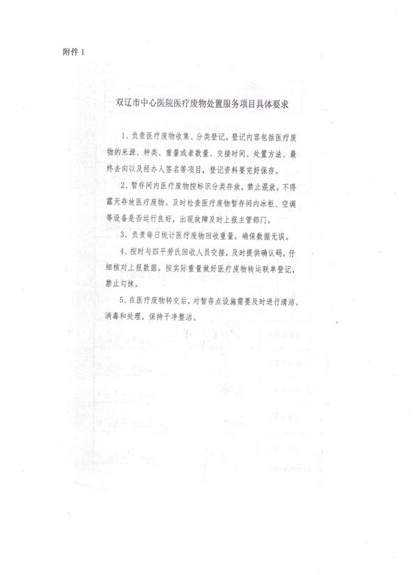 微信图片_20221209094606.jpg