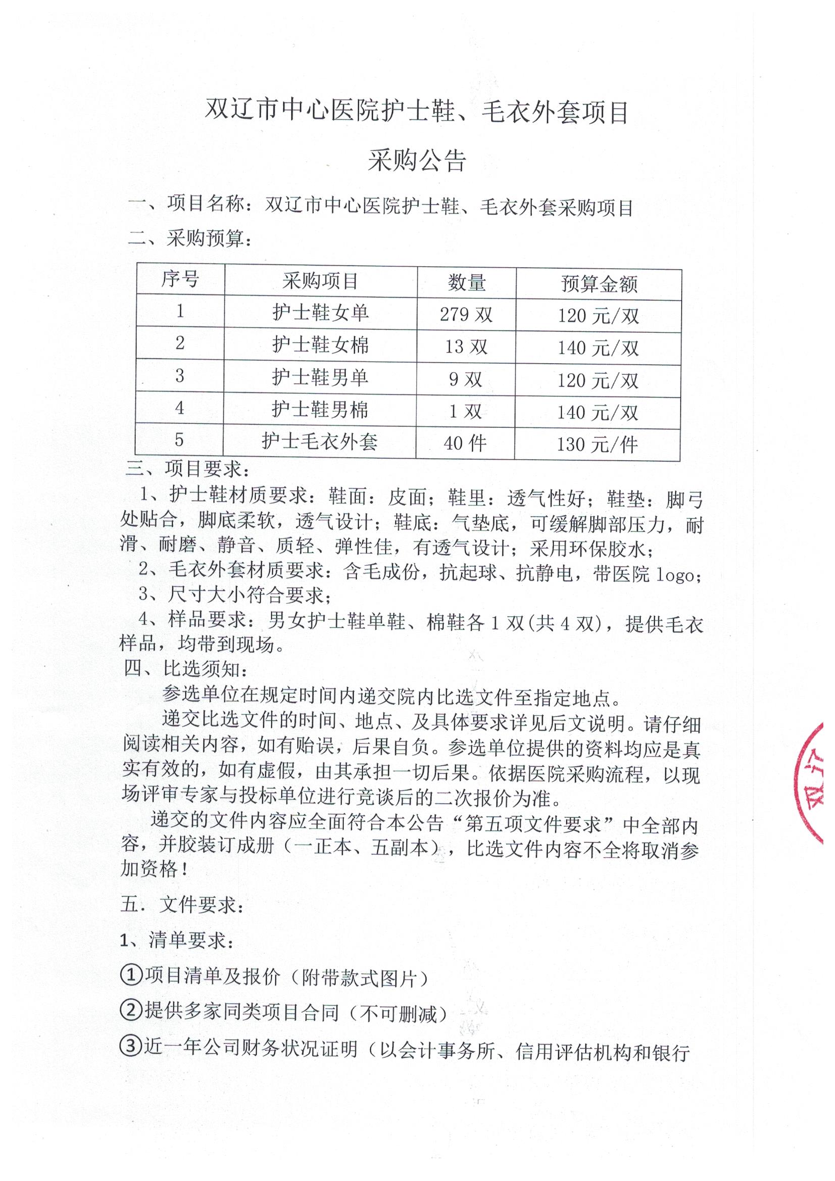 1680231674111714.jpg