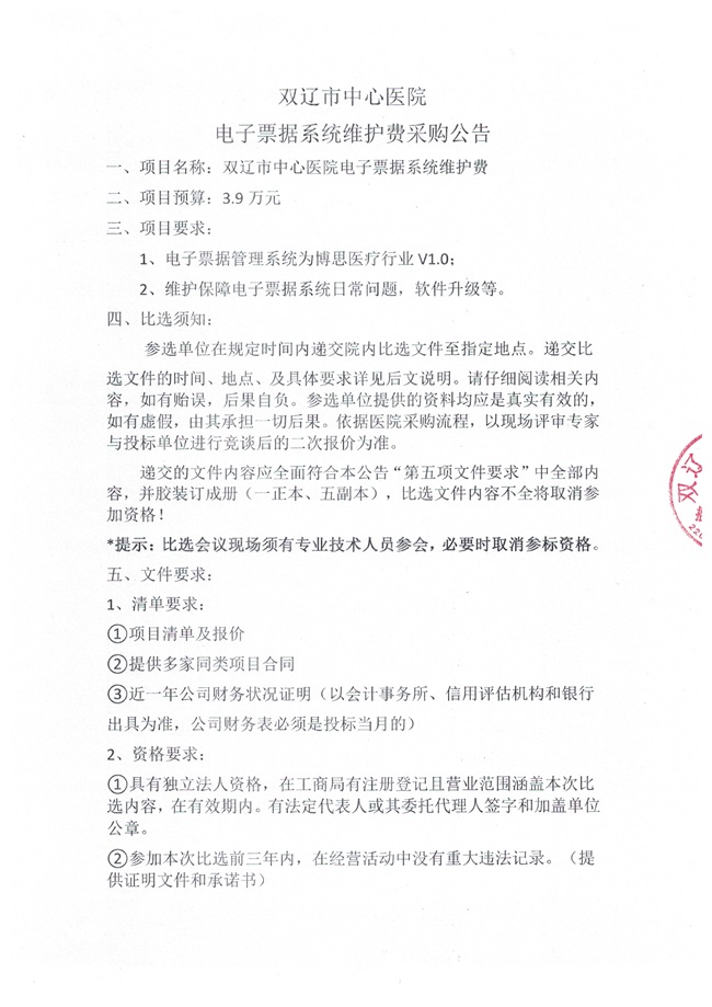 微信图片_20231109143305.JPG