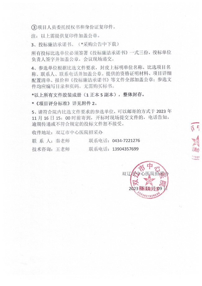 微信图片_20231109143317.JPG