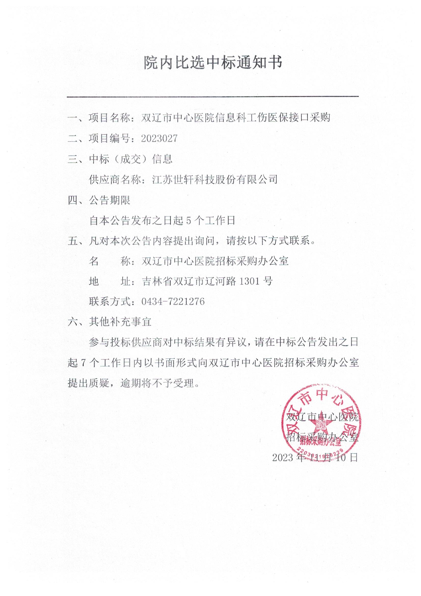 ecce66f8-3c28-4cef-a12d-f8d86c1e29b0.jpg