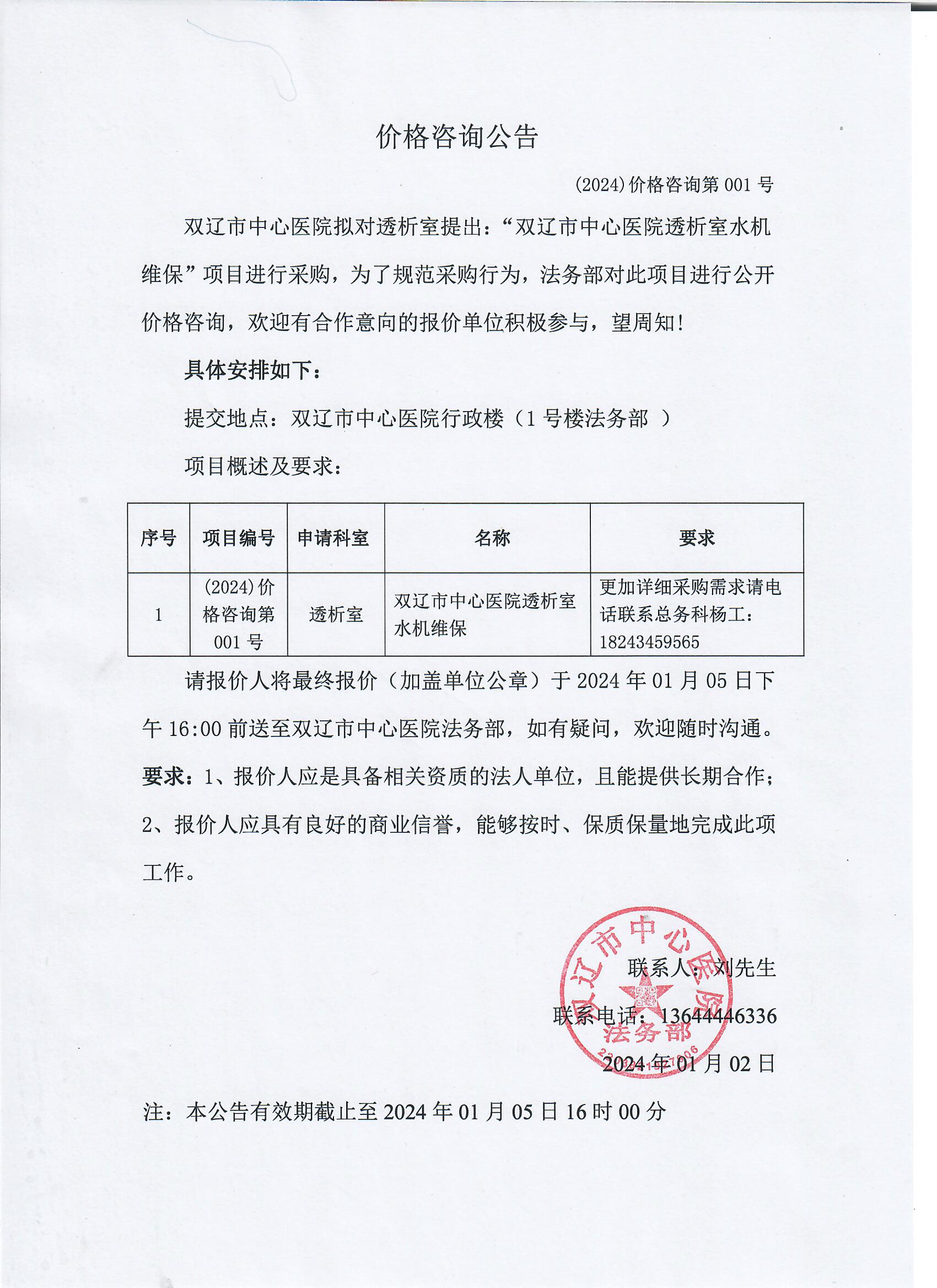 93933cd3-b8b8-478d-a17d-16f3a89e6708.jpg