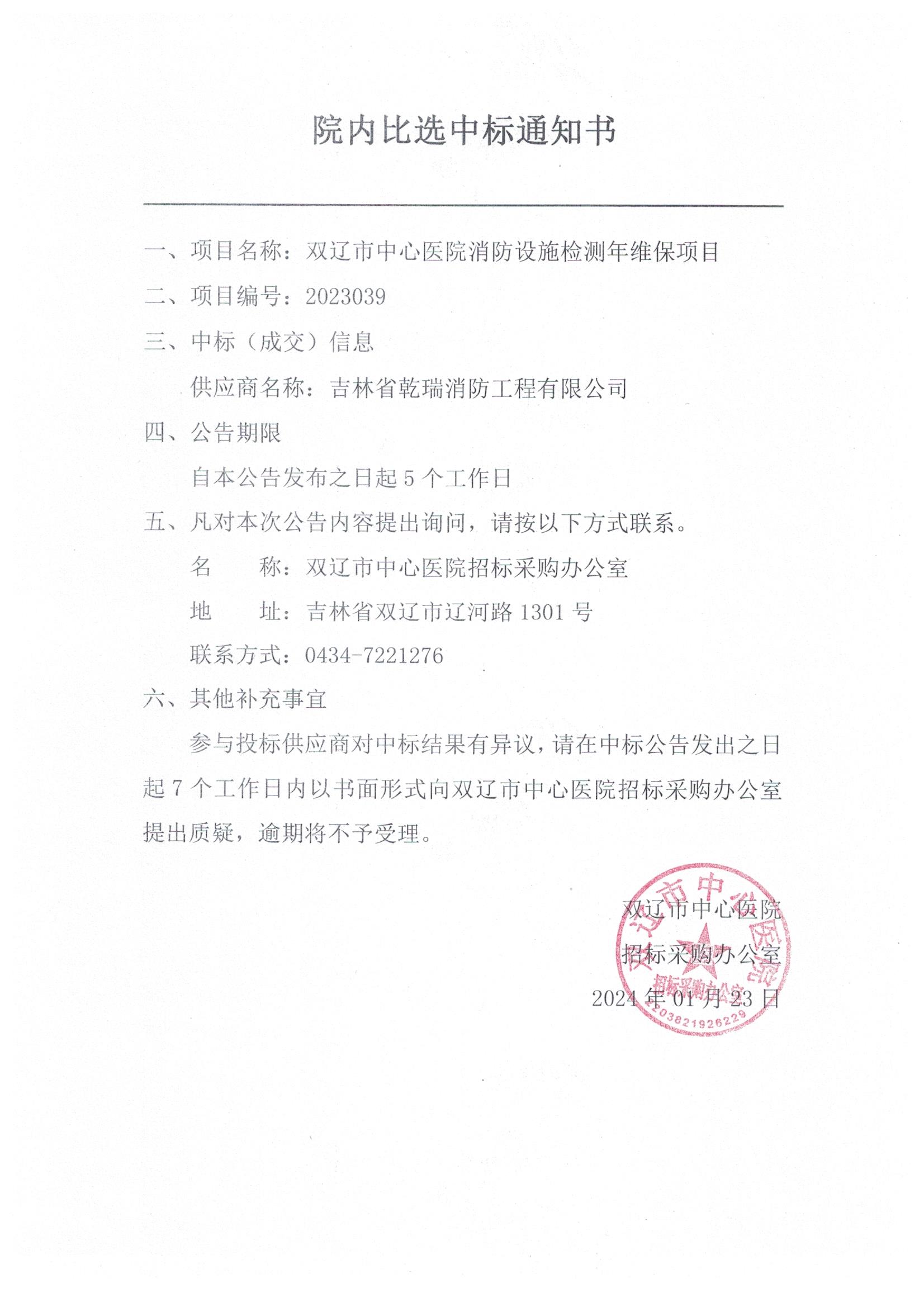 6b7bba07-caf0-408b-8192-d1199df4591b.jpg