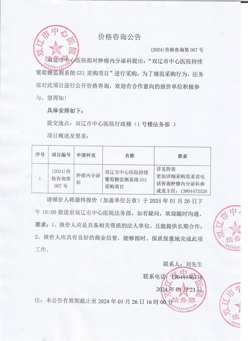 04d71ed2-bcc4-4a16-83c8-b81d3d2708a1.jpg