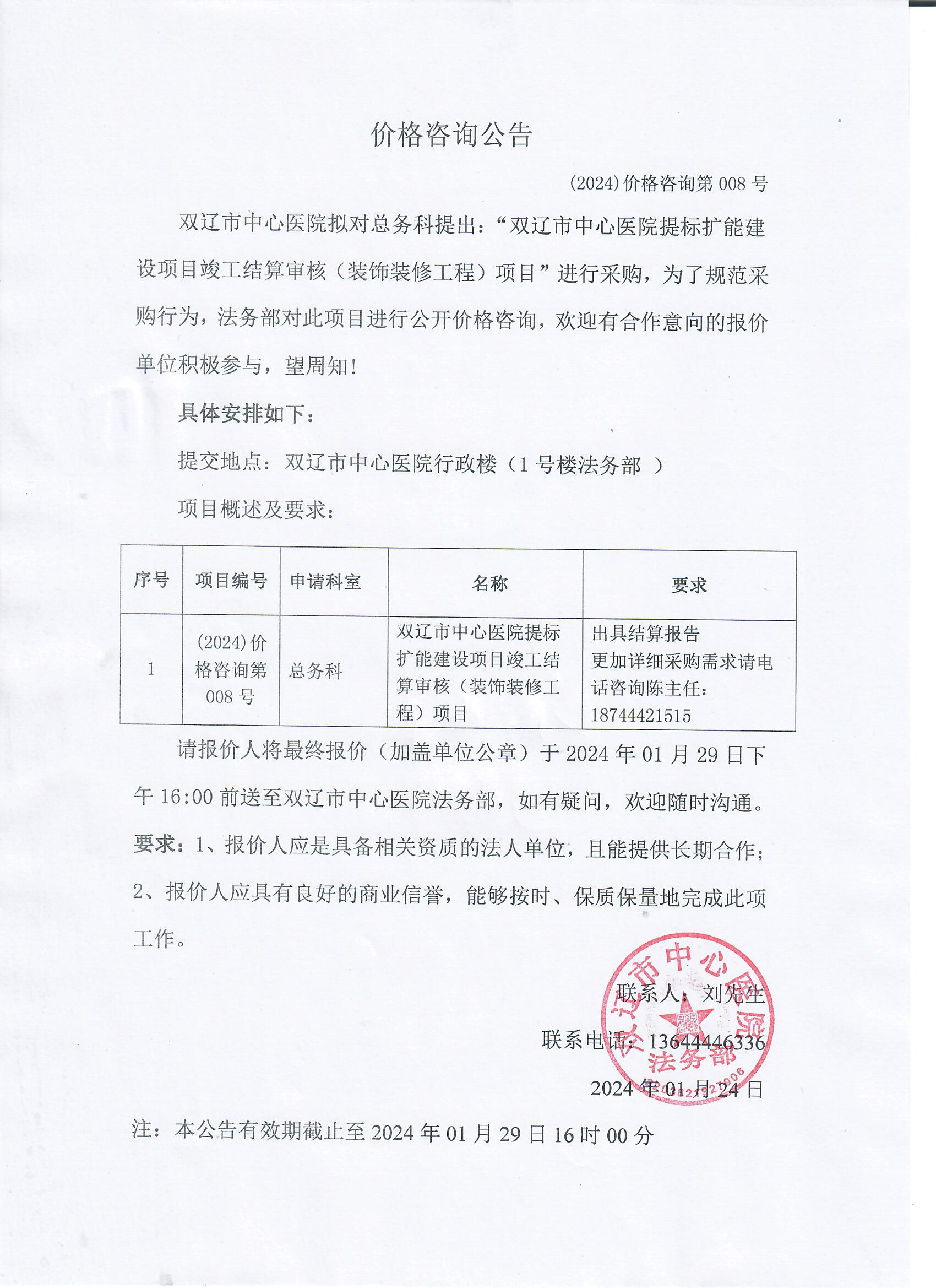 cdfeb881-3bd9-497e-a742-774c44ca9aee.jpg