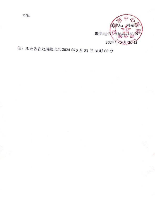 5da83da1ef40ee7ba6a1a74784de8f9b(1)_1.jpg