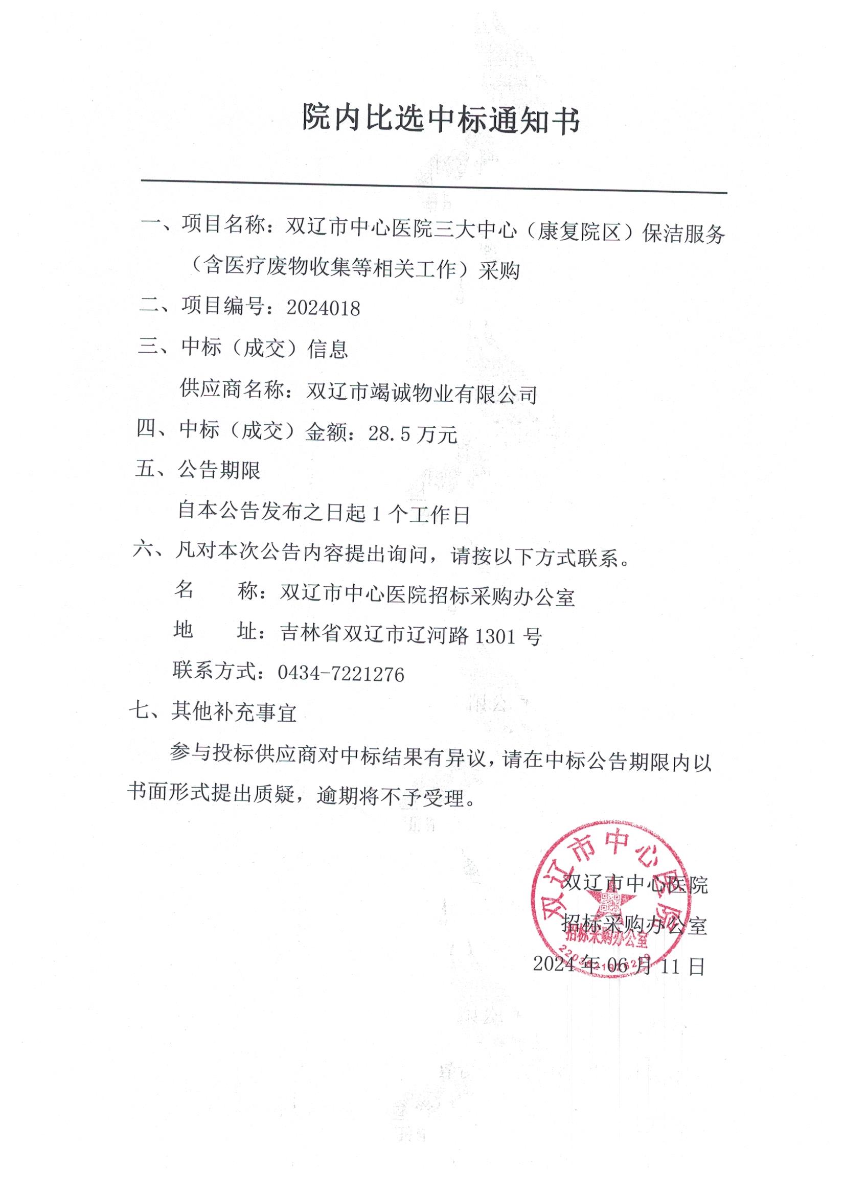 b840af22-4fce-4ab2-93fa-4e77f0869c7a.jpg