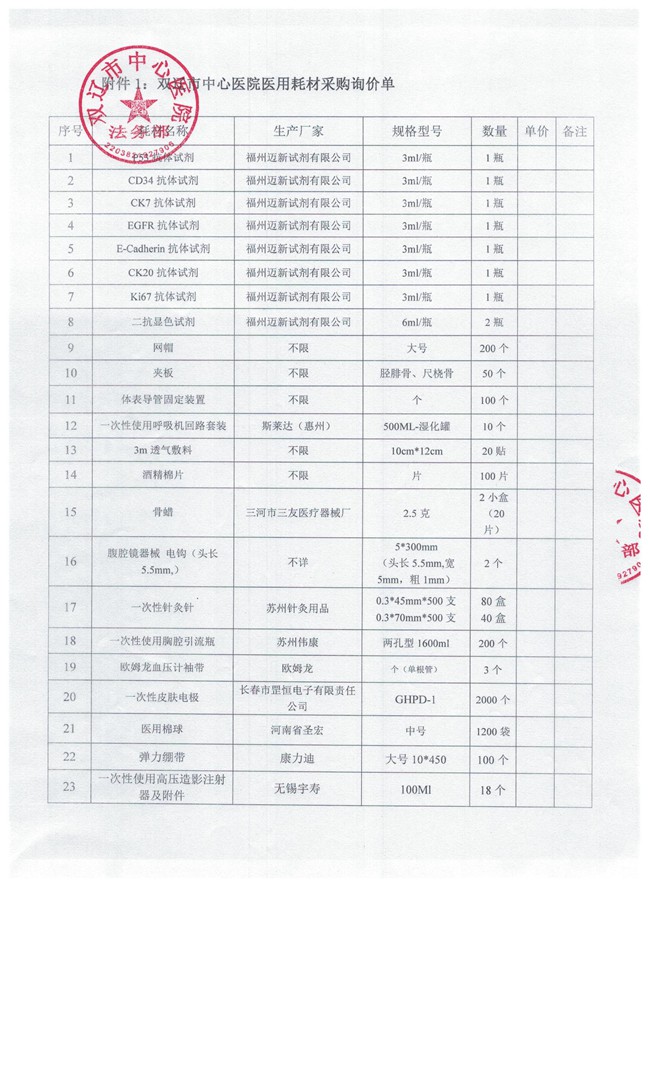 微信图片_20241125151800.jpg