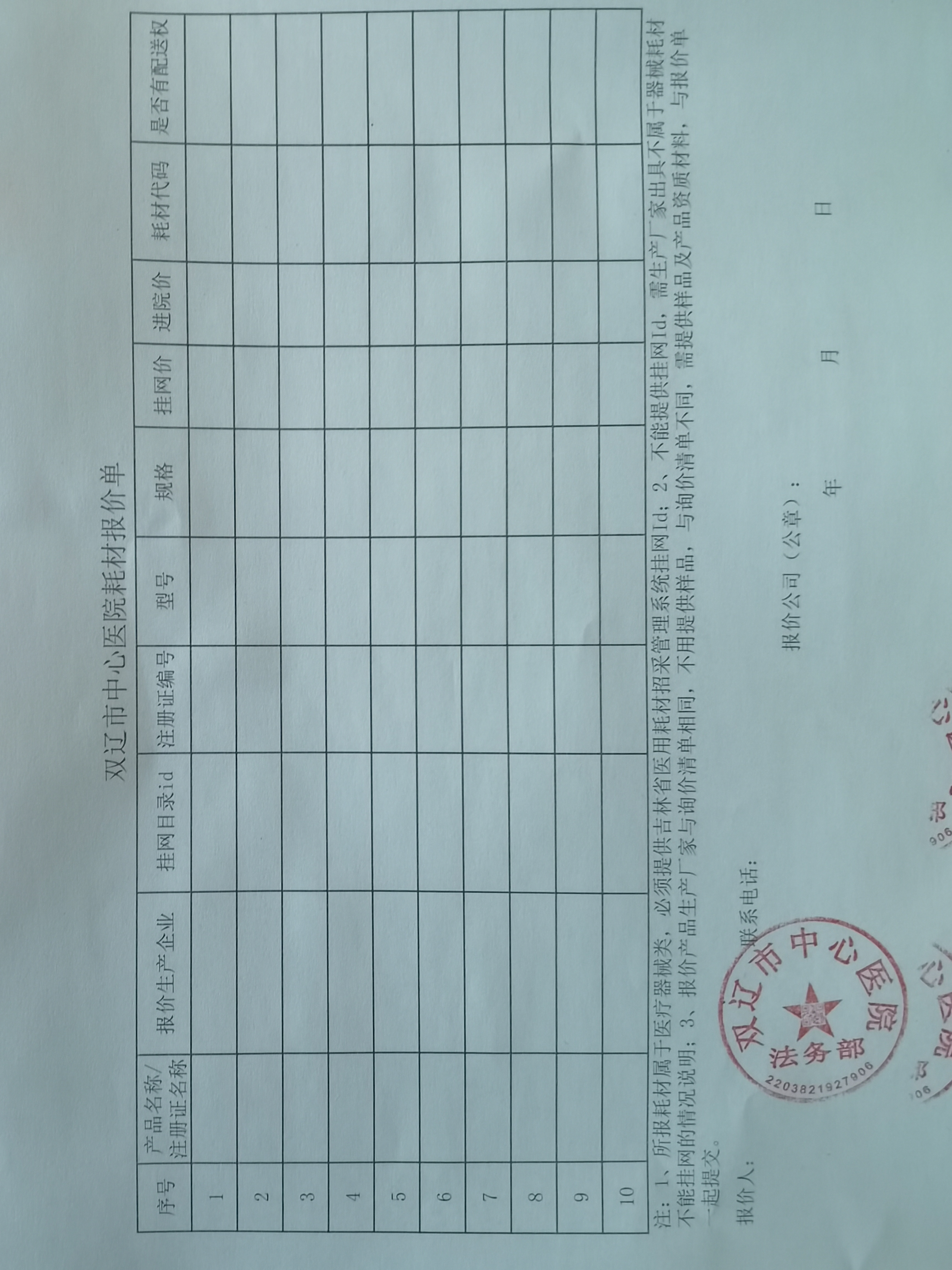 1739952407399894.jpg