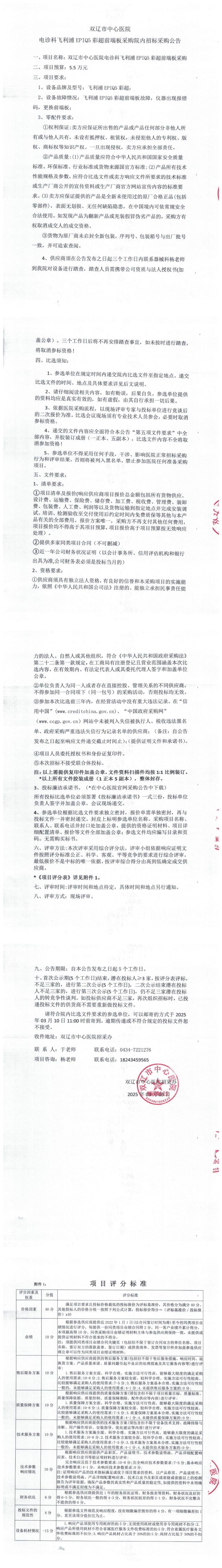 1(2)_QQ浏览器转格式.jpg