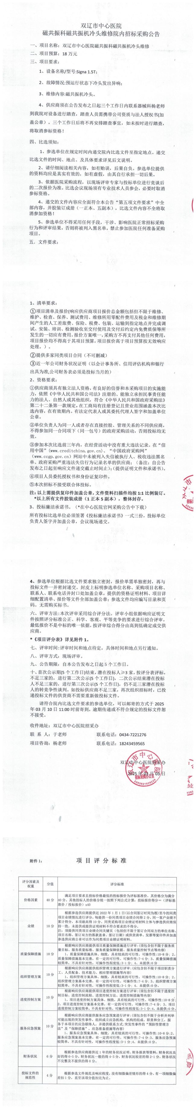 3(2)_QQ浏览器转格式.jpg