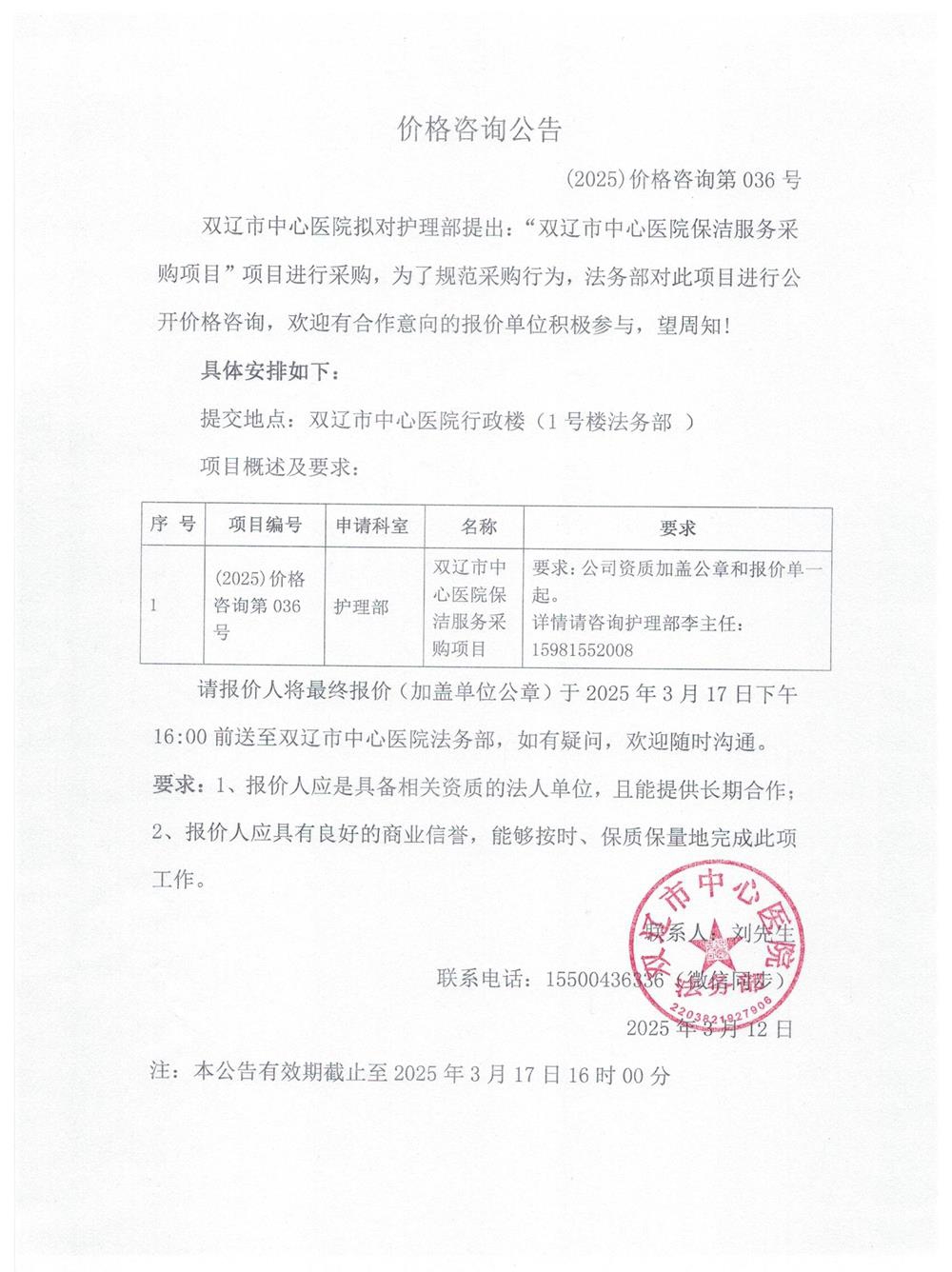 de340b4d-b668-421e-974b-52e53cd1f336.jpg