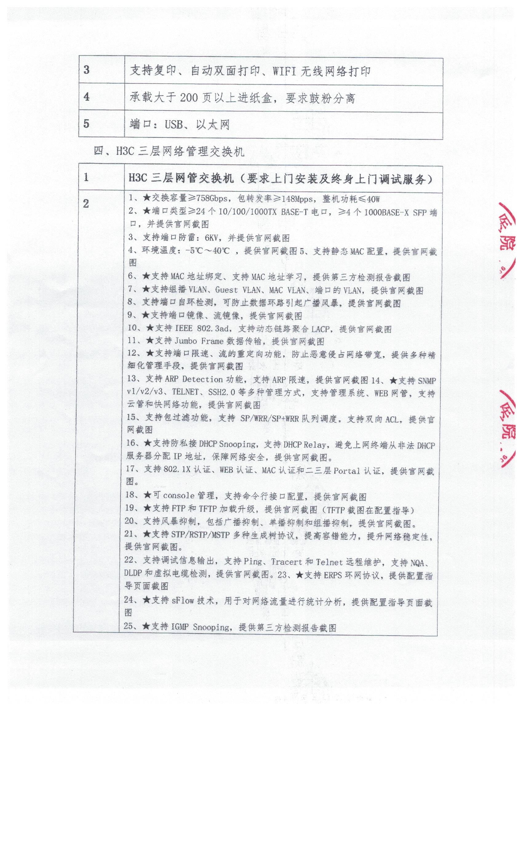 1750237620201991.jpg