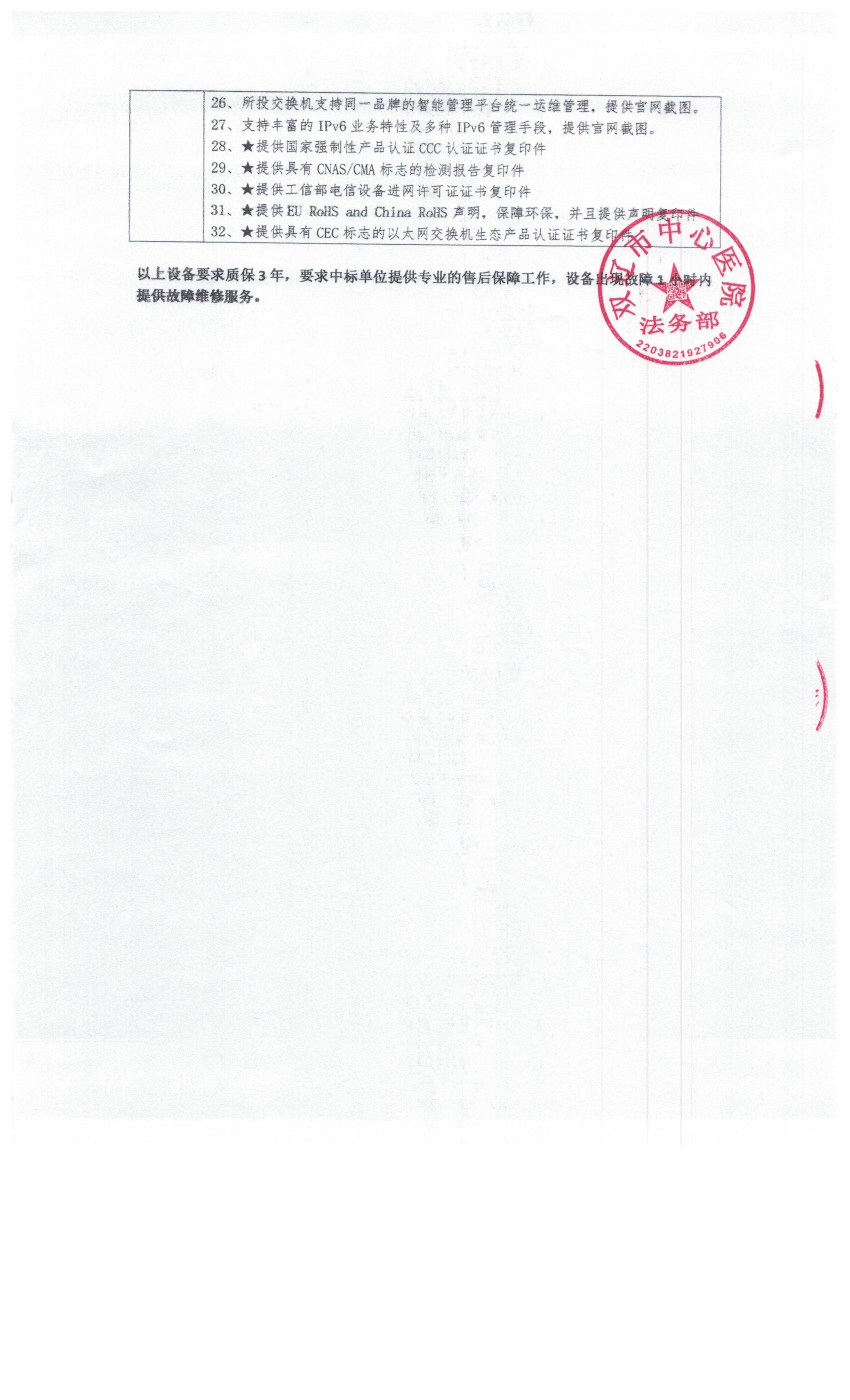 1750237650833826.jpg